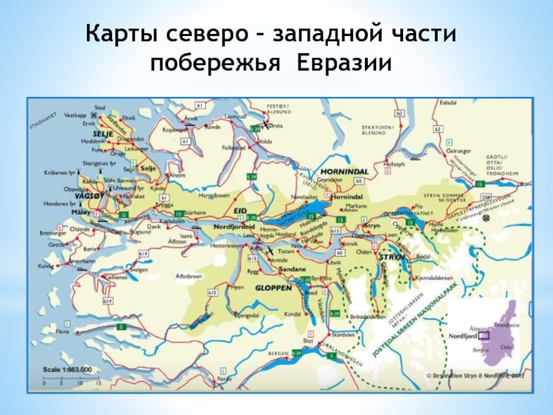 Границы северной евразии. Карта Северо-Западной части Евразии. Северо Западная часть Евразии. Карта Запада Евразии. Карта Западной части Евразии.
