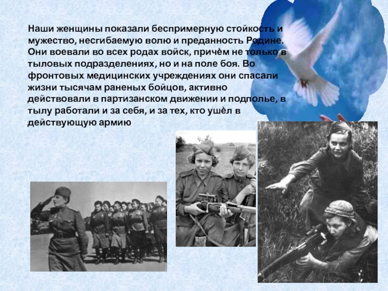 Подумай и напиши план по которому ты сможешь рассказать о подвиге и беспримерном мужестве защитников