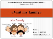 Презентация по английскому языку на тему Visit my family