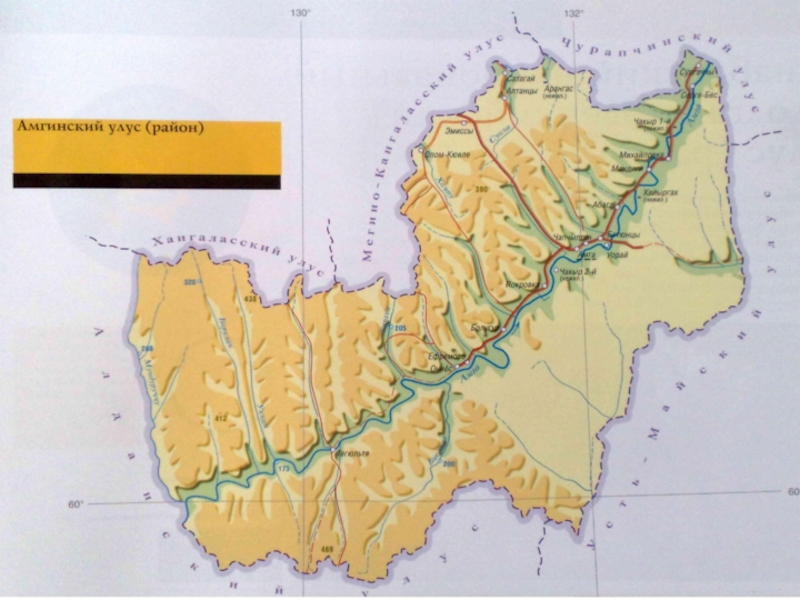 Карта амгинского района республики саха якутия