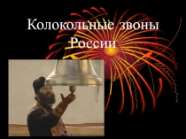 Урок по музыке 