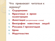 Презентация-алгоритм к уроку русской словесности на тему 