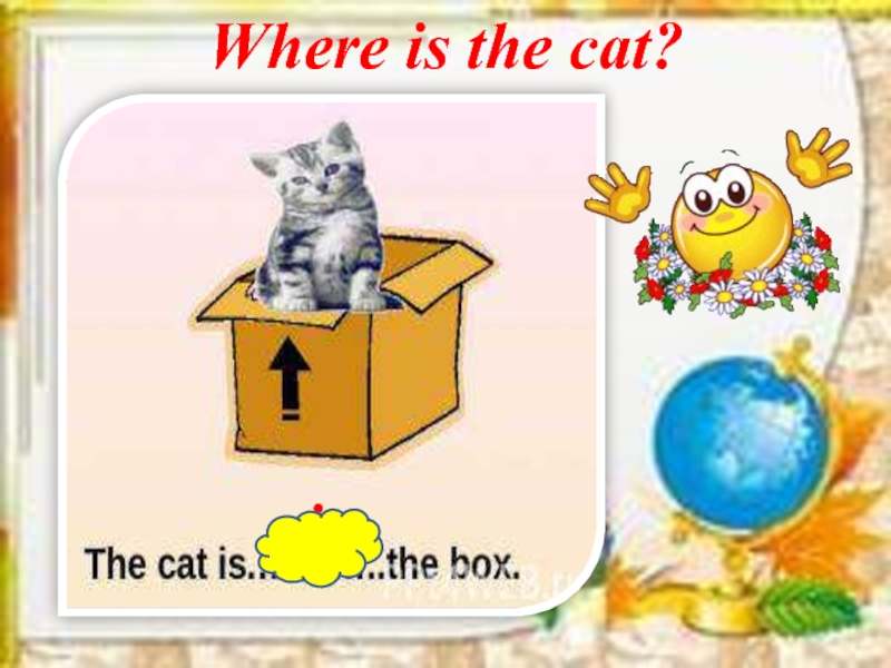 Where cat. Where is the Cat. Where is the Cat the Cat is. Little Cat where is your Flat стих. Huh? Where's the Cat?.