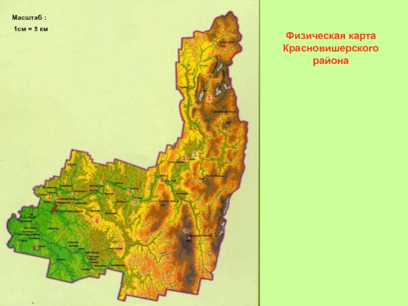 Карта осадков красновишерск