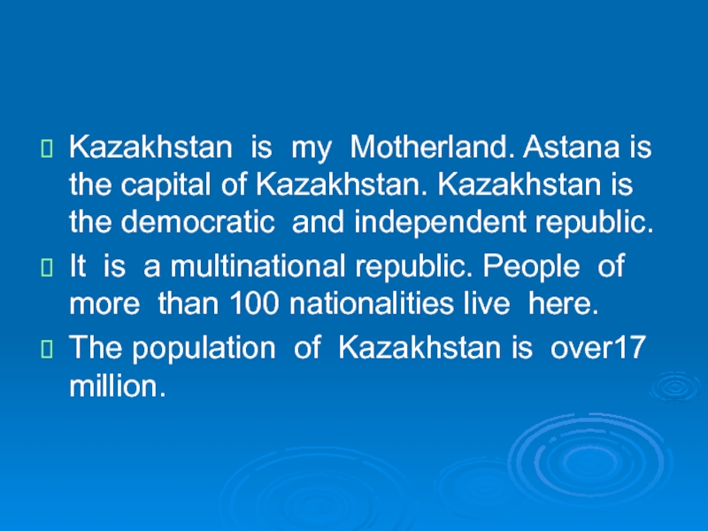 Реферат На Тему Kazakhstan Is My Motherland