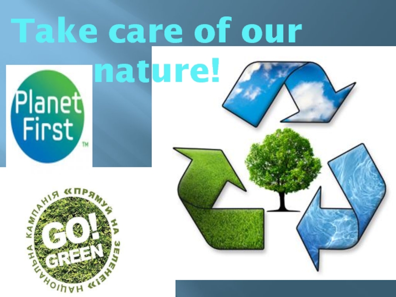 Ecological problems картинки. Ecological problem пословица. Taking Care of our nature. Our nature. We and our nature