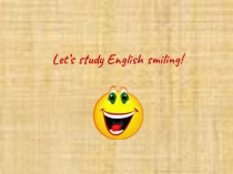 Let's study English smiling! для учащихся старших классов