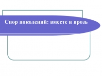 Подготовка к итоговому сочинению по литературе