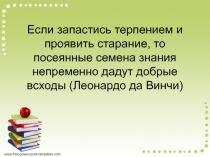 Реализация принципа развивающего обучения на уроках немецкого языка в начальной школе