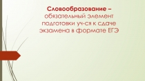 Отработка грамматики на уроках английского языка