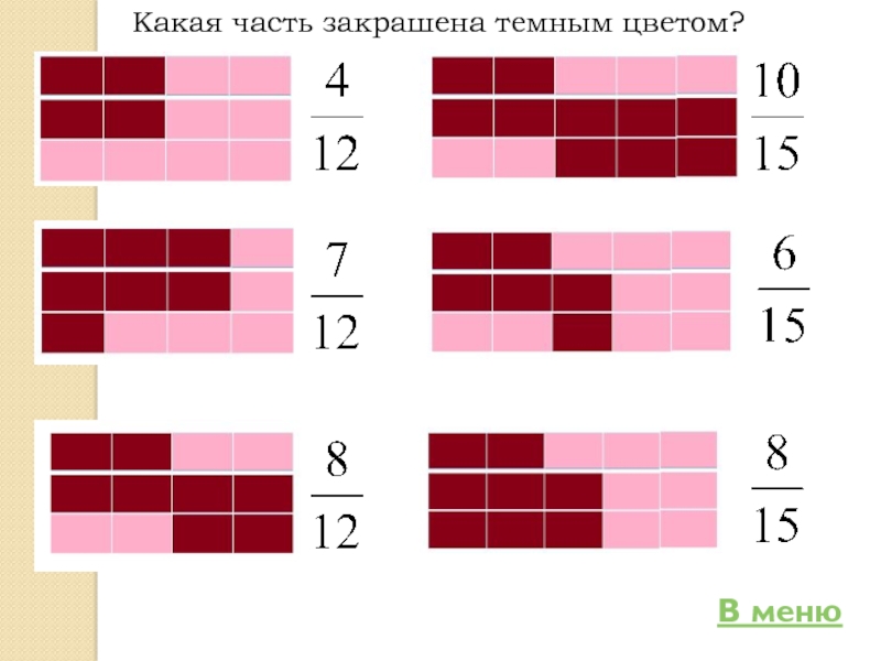 Закрасить часть фото онлайн