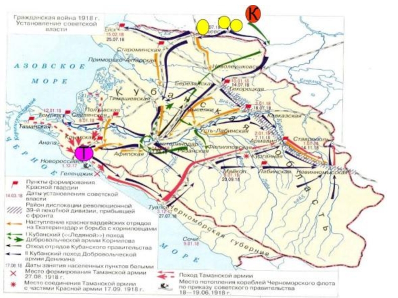 Станция корниловская на карте