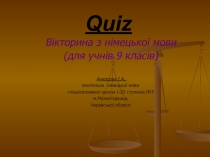 Quiz