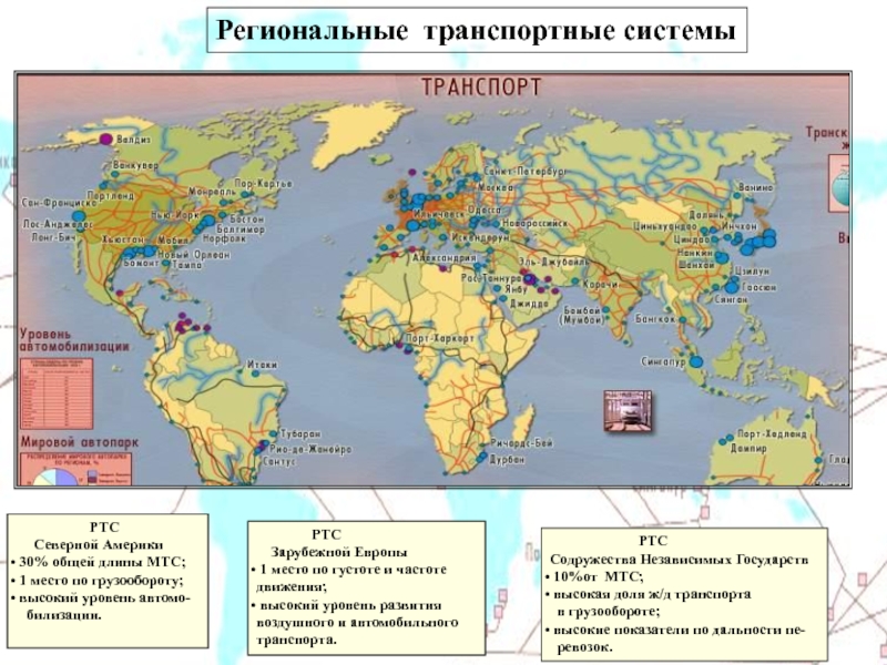 Определение страны по фото