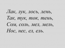 Авторский почерк в переводах хокку