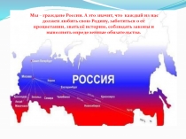Учебный проект на тему 