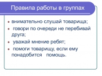 Многогранный мир чувств