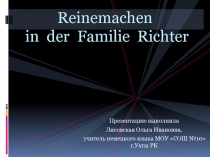 Das Reinemachen in der Familie