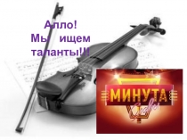 Фотоотчет по конкурсу  