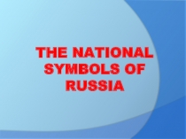 The national symbols of Russia