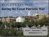 Rostov-on-Don during the Great Patriotic War