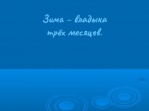 Презентация к уроку эрзянского языка 