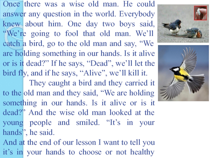 Wise перевод на русский. A Wise answer. Once there was a Wise old man he could answer questions in the World. Once there were. Текст once upon a time there Lived a man in a Village he had.