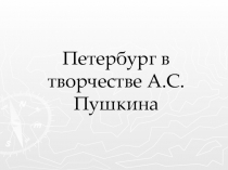 Презентация для подготовки к сочинению  