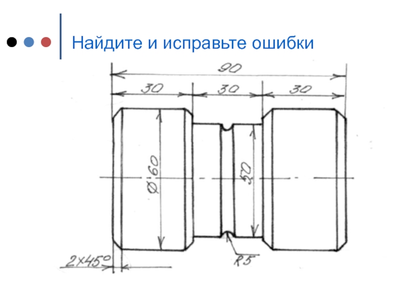 Размеры не обнаружил