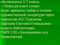 Методическая разработка 