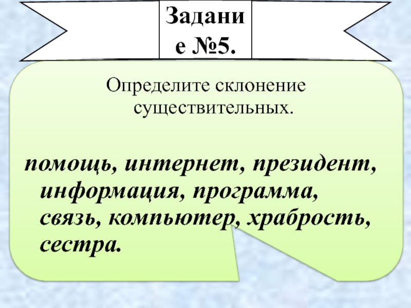 Помощь это существительное. Химические свойства Этина. Пооперационный учет издержек. Гидратация Бутина 1. Химические свойства пропина реакции.