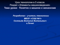 Заготовка древесины, пороки древесины.