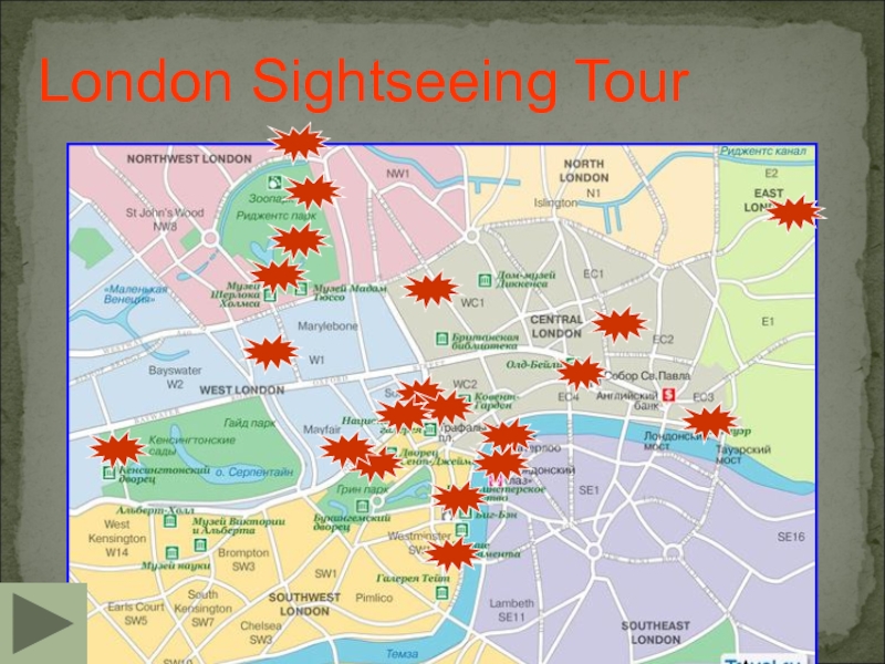 Презентация sightseeing of london