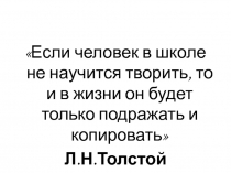 Современные образовательные технологии в рамках ФГОС на уроках математики.