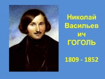 Презентация по литературе 