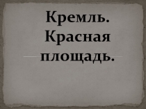 Урок по математике 6 класс: Действия с десятичными дробями