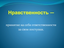 Презентация к докладу в рамках общешкольного родительского собрания 