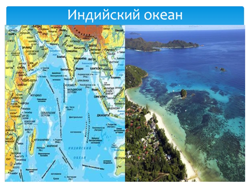 Острова индийского океана список на карте