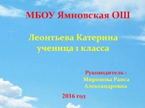 Удод- птица России 2016 года