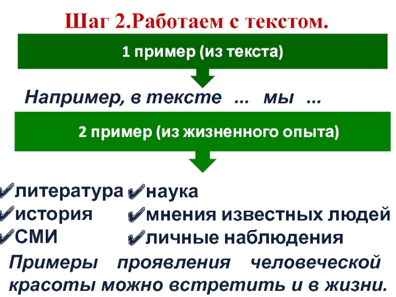 Аргумент наблюдательность огэ