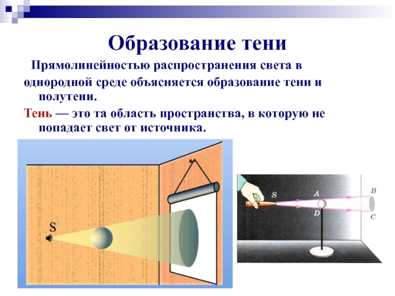 Какой среде свет распространяется с максимальной скоростью