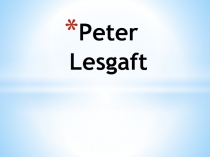 Peter Franzevich Lesgaft