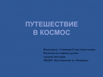 Презентация для урока на тему 