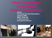 Презентация к уроку ОБЖ  в 9 классе 