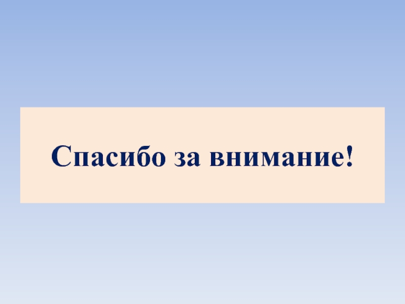 Уроки прошлого настоящего. Воспитательный час на тему государственный язык.