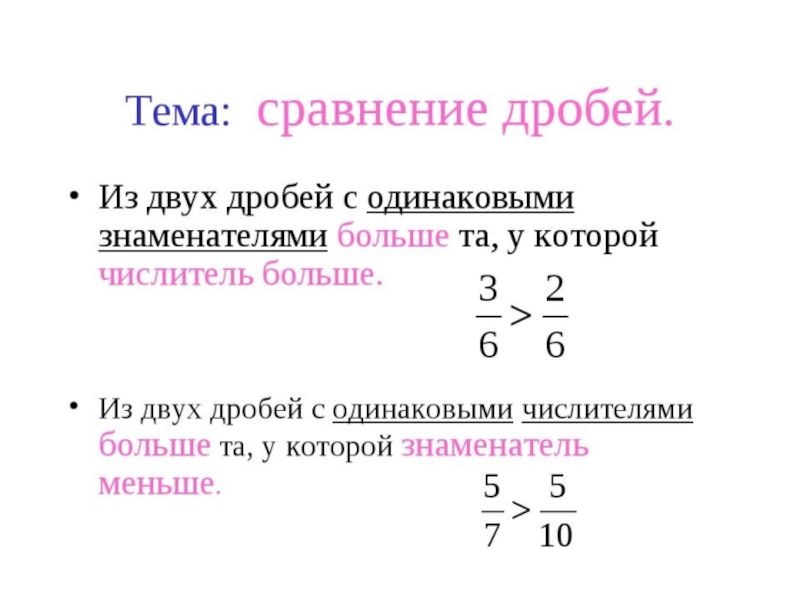 Площади на плане квартиры значения в дроби