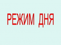 Технологическая карта урока физкультуры с презентацией.