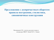 Информационный проект 