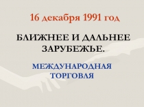 Презентация для  интегрированного урока познания мира и финансовой грамотности по теме 