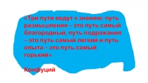 Путешествие в страну систем уравнений